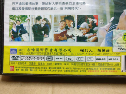 Korean Drama Love Story In Havard 爱在哈佛 金泰熙 Chinese Sub Taiwan 3x DVD FCB2321 C