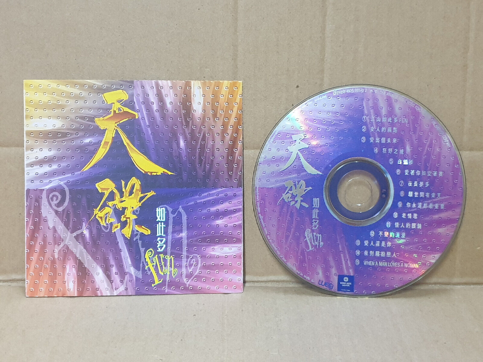 郭富城 林子祥 杜德伟 叶倩文 张卫健 吴奇隆 Various Artists 1994 Chinese Hong Kong CD (FCS10465)