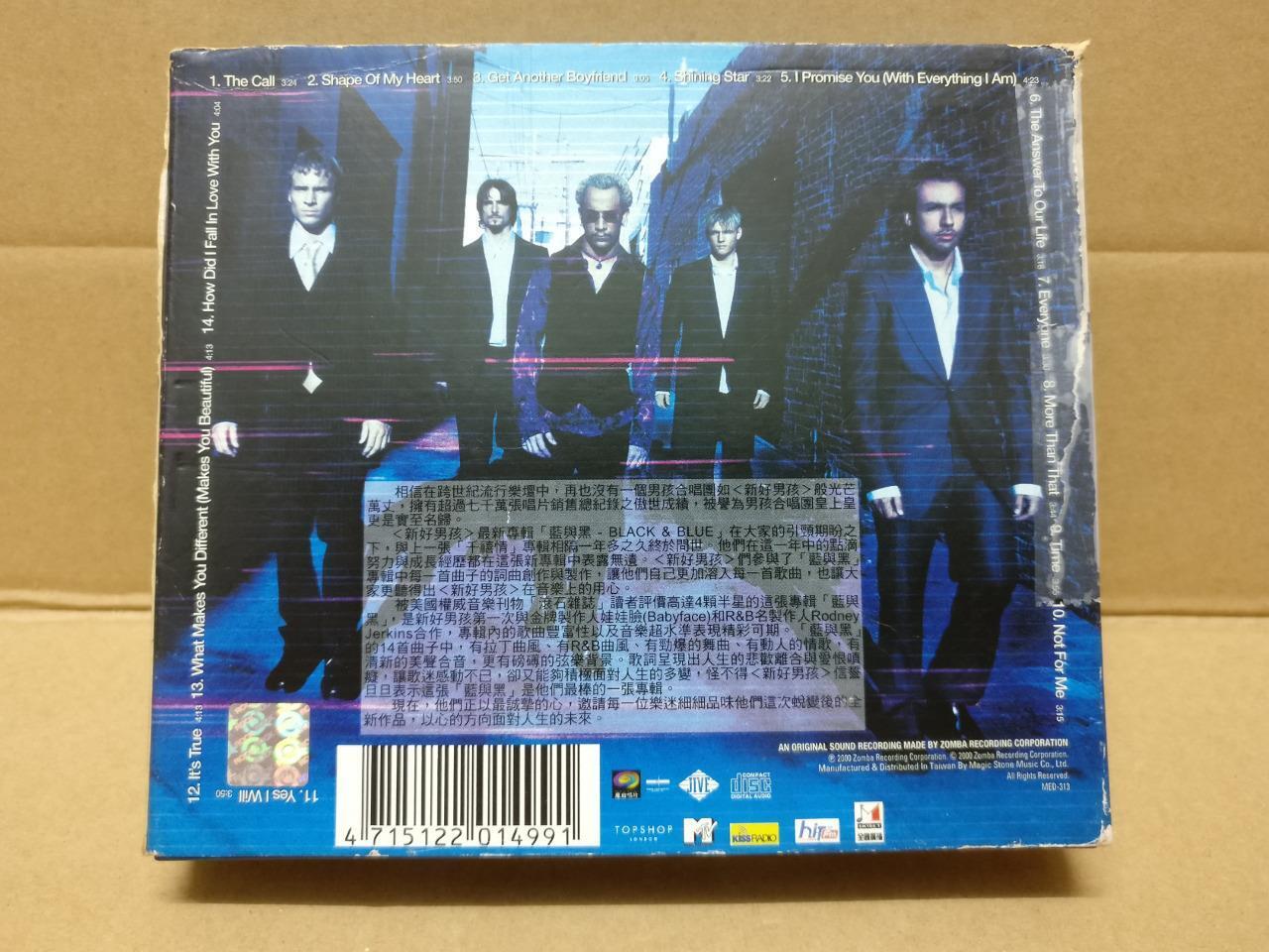 Backstreet Boys BSB Black & Blue 2000 Mega Rare Taiwan & Singapore 2x CD FCB853I