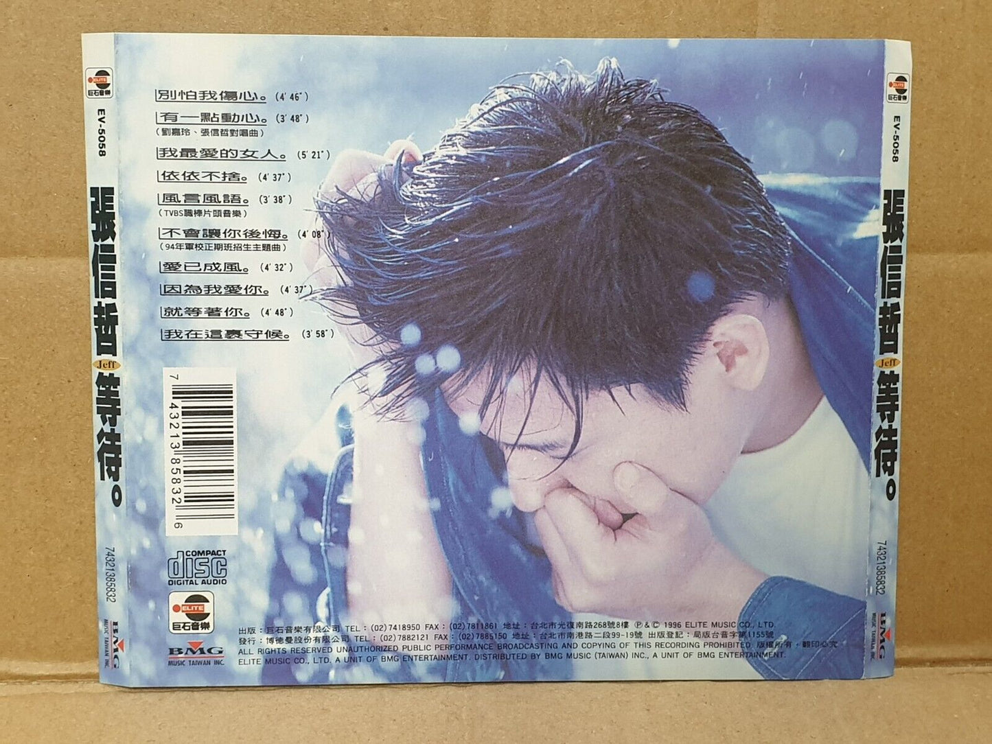 Taiwan Jeff Chang 张信哲 張信哲 Chinese Love Songs 5x CD Set Lot Of 5 (FCS10330) G