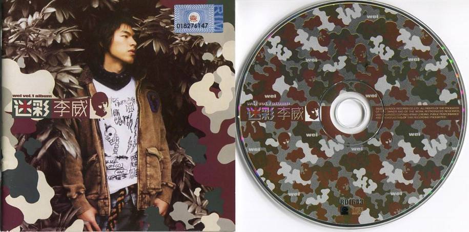 Taiwan Li Wei 李威 迷彩 2003 Vol.1 Mega Rare Malaysia CD FCS4349