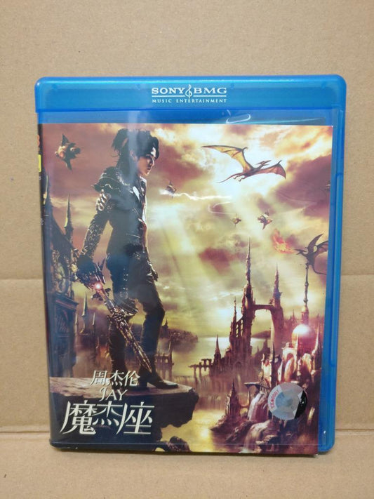 Taiwan Jay Chou 周杰倫 周杰伦 魔杰座 2008 China CD FCB1407