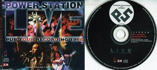 Rare Taiwan Power Station 动⼒⽕车 1998 Live PUB Tour Recording Promo CD FCS667