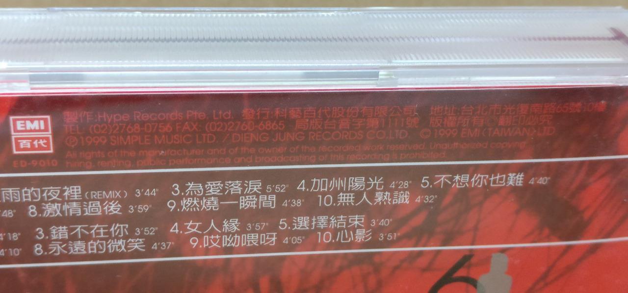 Taiwan Zhang Qing Fang 张清芳 1999 Rare Singapore 2x CD FCB1485