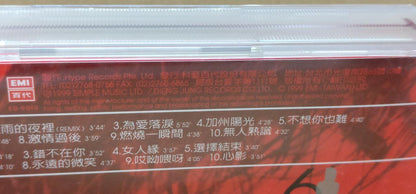 Taiwan Zhang Qing Fang 张清芳 1999 Rare Singapore 2x CD FCB1485