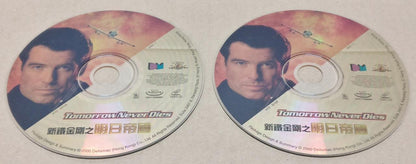 Movie James Bond 007 Tomorrow Never Dies Pierce Brosnan Video CD 2x VCD FCS9395