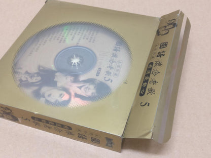Feng Fei Fei Teresa Teng 凤飞飞 邓丽君 姚苏蓉 甄妮 蔡琴 Tsai Chin Gold Chinese 2x CD FCB1683