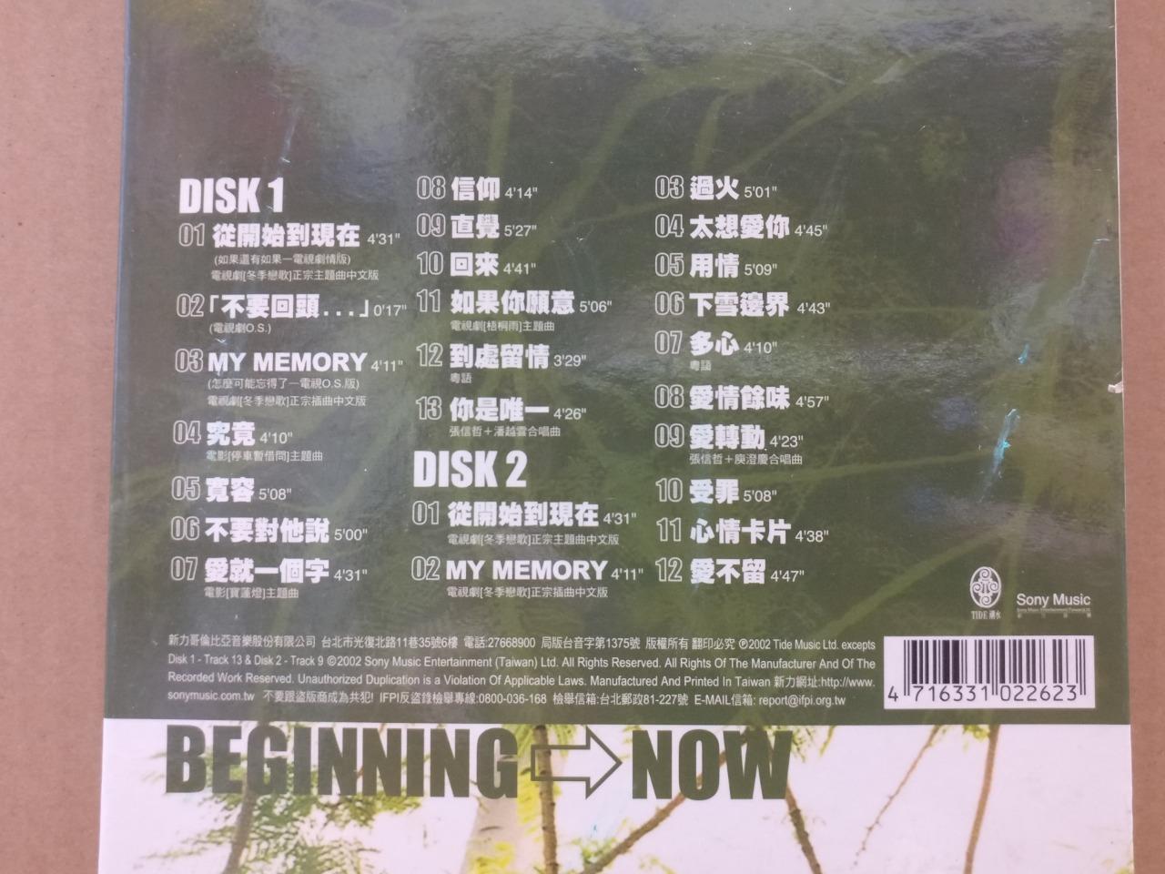 Jeff Chang 張信哲 张信哲 从开始到现在 2002 Beginning Till Now OST Chinese 2x CD FCBL145