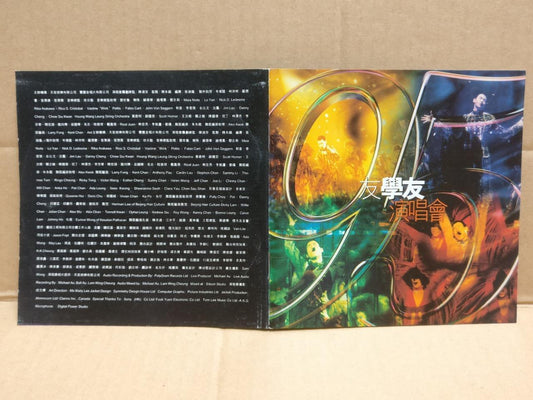 Hong Kong Jacky Cheung 张学友 '95友学友演唱会 Rare Singapore Chinese 2x CD FCS9536