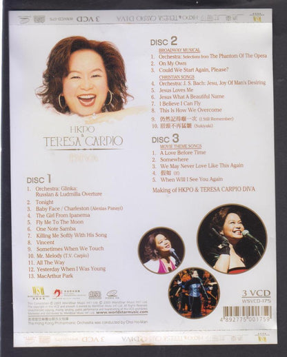 Hong Kong Teresa Carpio & HKPO 2003 Diva 3x VCD Video CD FCS7214