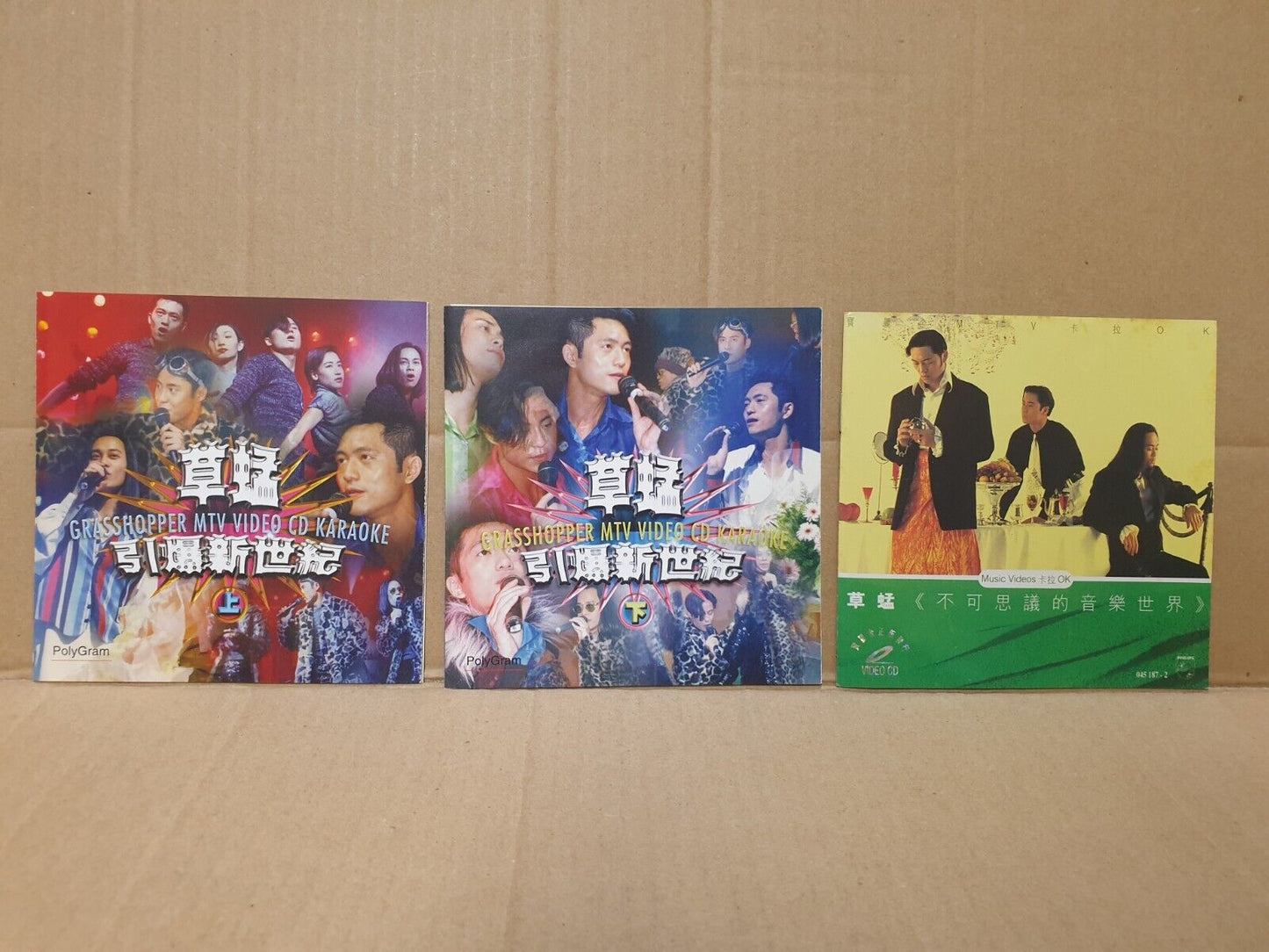 HK Grasshopper 草蜢 蘇志威, 蔡一智和蔡一傑 Chinese 8x CD + 3x VCD Set Lot Of 11 (FCS10369) M