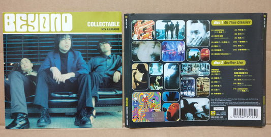 Hong Kong Beyond Paul Wong 黄贯中 黄家强 Collectable 1997 MTV & Karaoke 2x VCD FCS7434