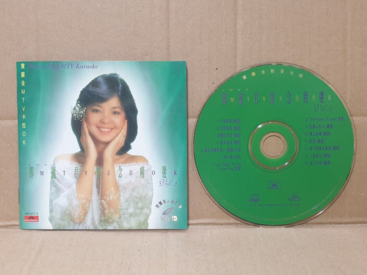 Taiwan Teresa Teng 邓丽君 1996 Singapore MTV Karaoke Chinese Video VCD (FCS10371)