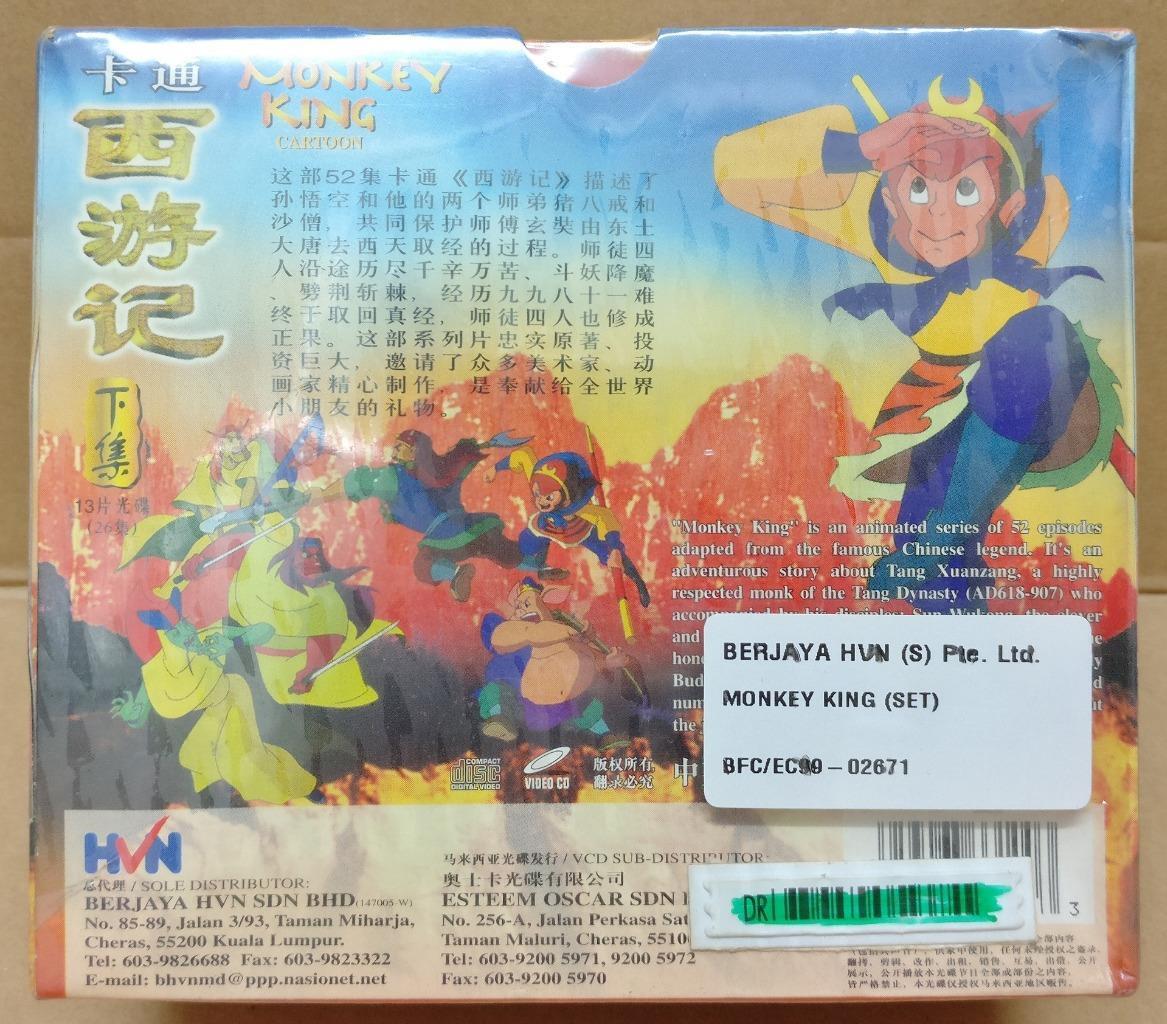 Sealed Cartoon Monkey King 西游记 孙悟空 Chinese Malaysia Video CD 13x VCD Only Part 2