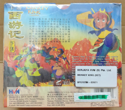 Sealed Cartoon Monkey King 西游记 孙悟空 Chinese Malaysia Video CD 13x VCD Only Part 2