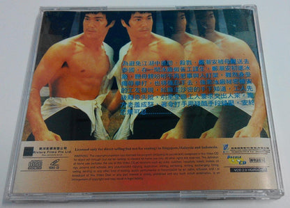 Mega Rare Movie Bruce Lee 李⼩龙 The Big Boss 唐山大兄 Asia Edition Only 2x VCD FCS7433