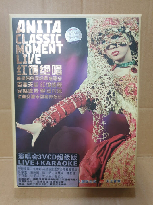 Hong Kong Anita Mui 梅艳芳 Live Karaoke China Chinese Video CD 3x VCD (FCB2381)