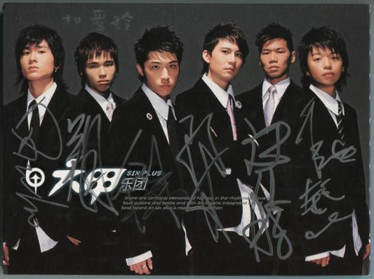 Mega Rare Taiwan Rap-Rock Six Plus 六甲乐团 2004 Autograph Signed CD FCB351