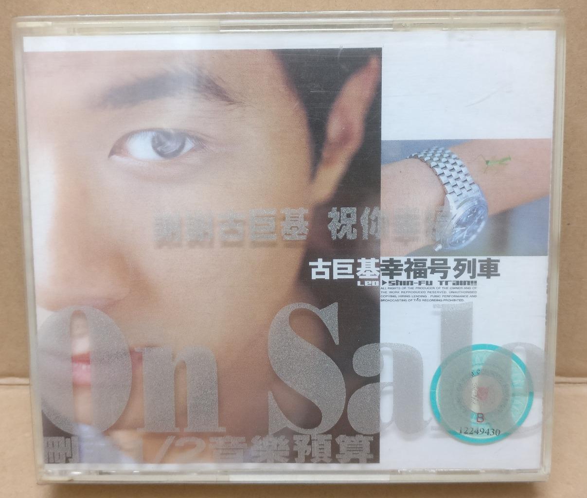 Hong Kong Leo Ku Gu Ju Ji 古巨基 1999 Taiwan Chinese CD + VCD FCB1673