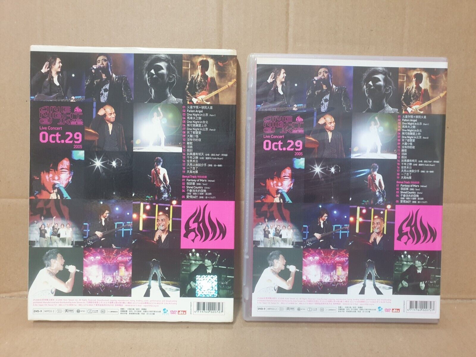 Taiwan Shin 信乐团 One Night @火星 Concert 2006 Chinese DVD (FCB2367)