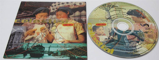 Celestial Spirit House First Album 1996 Exotic Asian flair Music BMG CD FCS1435