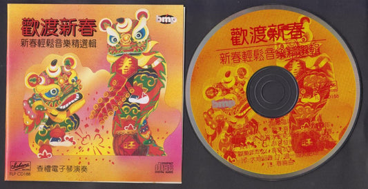 Singapore Charlie Electronic Organ Band Chinese New Year Music CD FCS6666