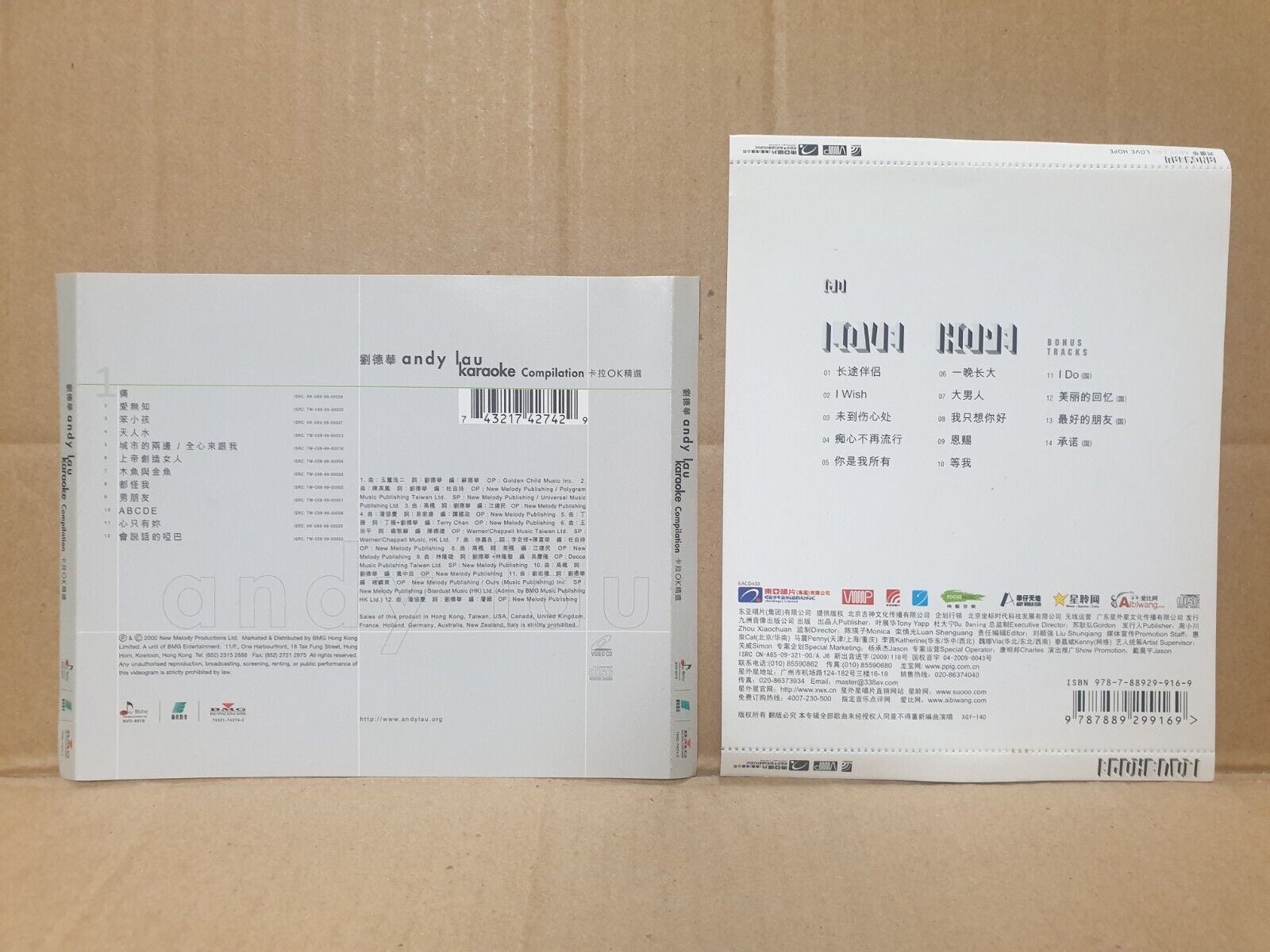 Andy Lau 刘德华 劉德華 Chinese 3xCD+2xVCD+ 2x(2xCD)+ 2x(2xVCD) Set Lot Of 9 FCS10350 L