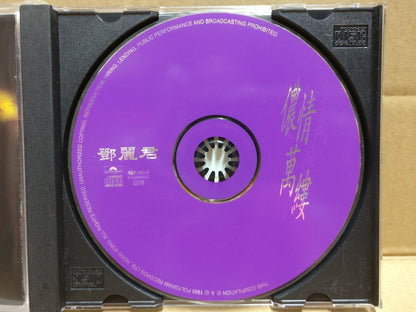 Taiwan Teresa Teng 邓丽君 浓情万缕 1995 Mega Rare Singapore Chinese CD FCB1915