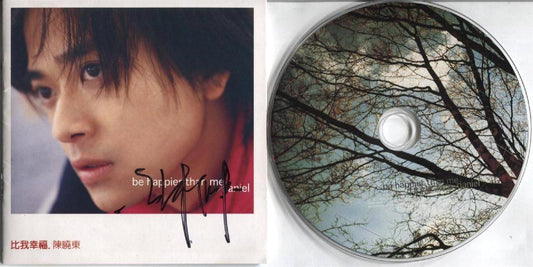 Hong Kong Daniel Chen 陳曉東 Mega Rare Autograph Signed Singapore CD FCS3772