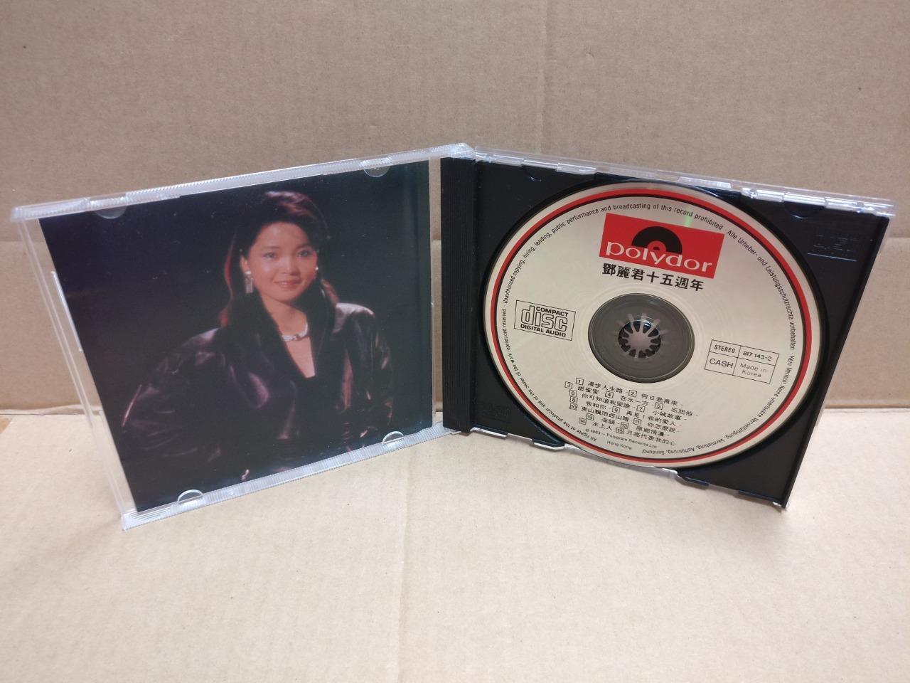 Teresa Teng 邓丽君 15th Anniversary 1983 T113 Mega Rare Korea Chinese CD FCB1910