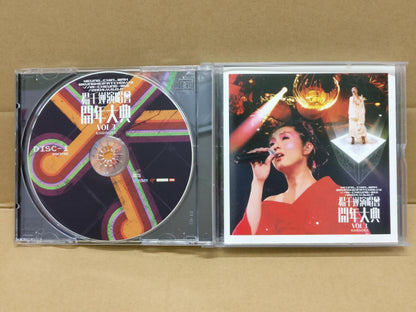 Hong Kong Miriam Yeung 楊千嬅 Mega Rare Singapore Karaoke 2x VCD FCB1560