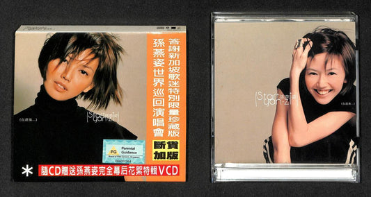 Singapore Stefanie Yan Zi Sun Yan Zi 孙燕姿 2002 Singapore CD + Bonus VCD FCB1222