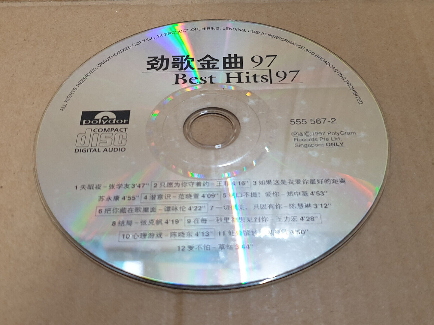 王菲 张学友 苏永康 范晓萱 郑中基 陈晓东 Various Artists 1997 Chinese Singapore Only CD (FCS10475)
