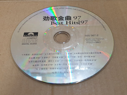 王菲 张学友 苏永康 范晓萱 郑中基 陈晓东 Various Artists 1997 Chinese Singapore Only CD (FCS10475)