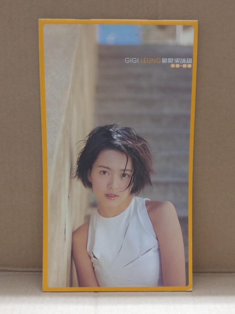 Mega Rare Hong Kong Gigi Leung 梁咏琪 最爱梁咏琪 2000 Taiwan CD + VCD Video CD FCBL144