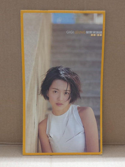Mega Rare Hong Kong Gigi Leung 梁咏琪 最爱梁咏琪 2000 Taiwan CD + VCD Video CD FCBL144
