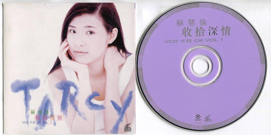 Taiwan Tarcy Su Hui Lun 苏慧伦 收拾深情 1997 Rare Hong Kong Karaoke Video VCD FCS5495