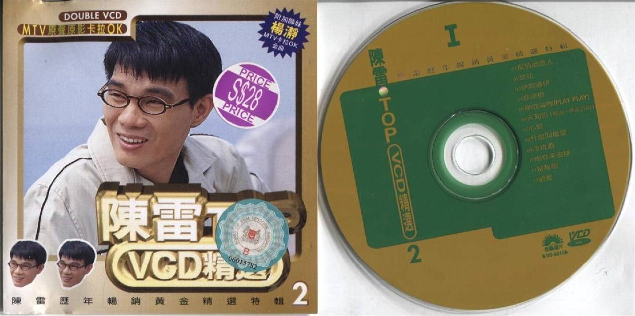 Taiwan Chen Lei 陳雷 陈雷 Top MTV Karaoke Rare Singapore 2x VCD FCS4119