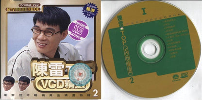 Taiwan Chen Lei 陳雷 陈雷 Top MTV Karaoke Rare Singapore 2x VCD FCS4119
