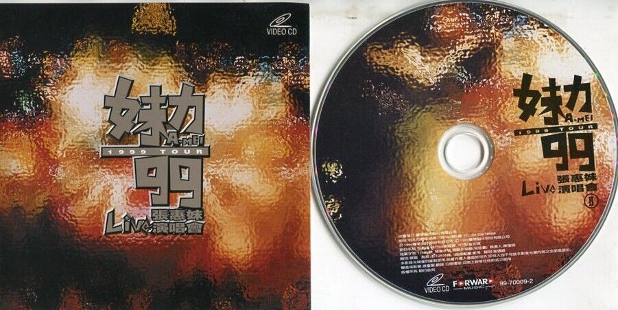 Taiwan Zhang Hui Mei A-mei 张惠妹 1999 Live Concert Tour Forward 2x VCD FCS1573