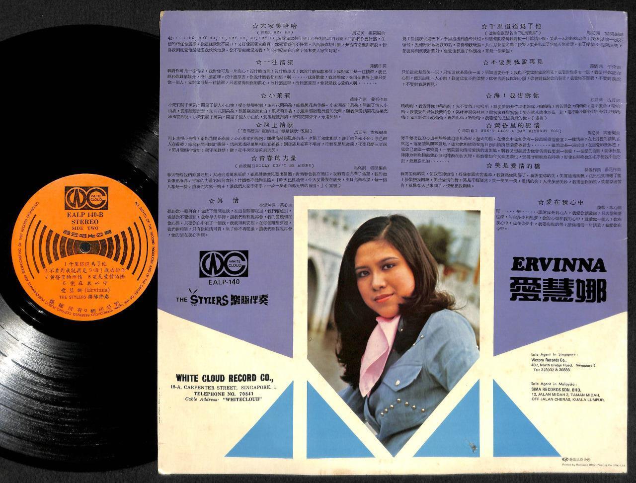 Rare Indonesia 爱慧娜 Ervinna & The Stylers Band 一往情深 Chinese 12" LP CLP4936