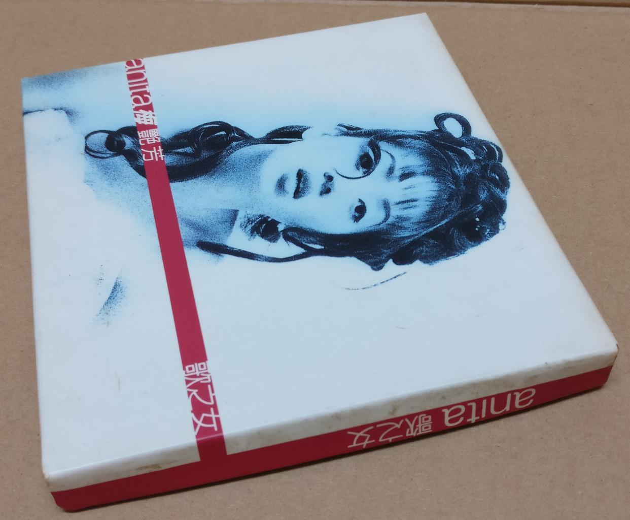 Hong Kong Anita Mui Mei Yan Fang 梅艳芳 梅艷芳 1995 Rare Box Set CD FCB1423