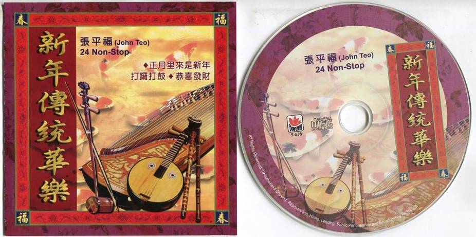 Singapore John Teo 24 Non-Stop Chinese New Year Instrumental Music CD FCS5536
