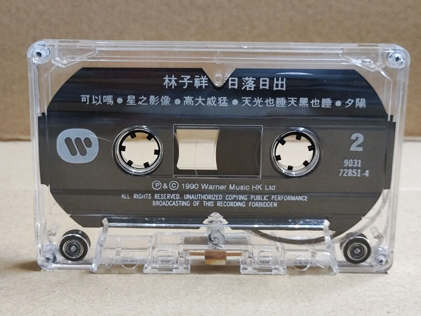 AMM68 George lam 林子祥 日落日出 卡带 CHINESE CASSETTE WEA SINGAPORE 1990 (CS2193)