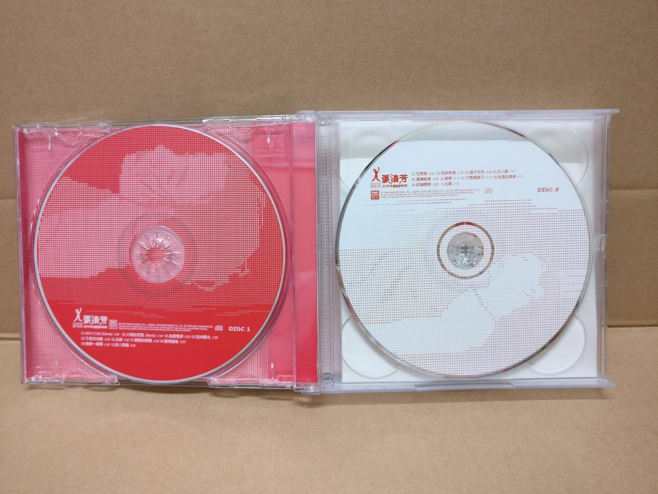 Taiwan Zhang Qing Fang 张清芳 1999 Rare Singapore 2x CD FCB1485