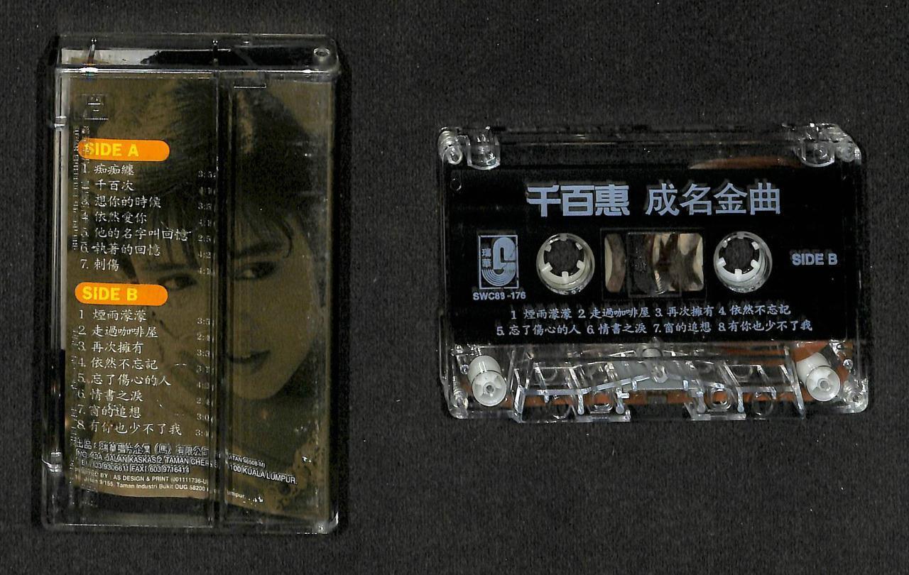 Taiwan 千百惠 Qian Bai Hui Popular Hits Malaysia Cassette 卡帶 磁帶 CS1517