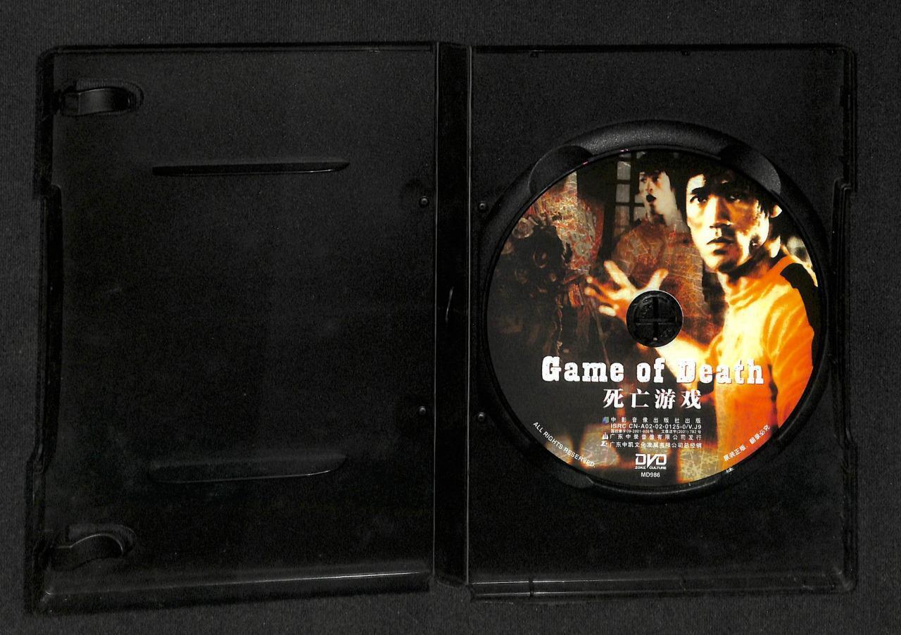 Hong Kong Movie Game Of Death Bruce Lee 李小龙 Rare Cover China DVD FCB1272