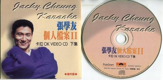 Hong Kong Jacky Cheung 張學友 张学友 Karaoke Pt.2 Overseas Edition Taiwan VCD FCS1069