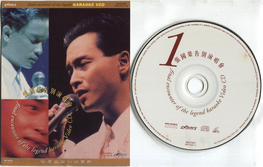 Hong Kong Leslie Cheung 张国荣 Final Encounter Karaoke 2001 Video 2x VCD FCS3078