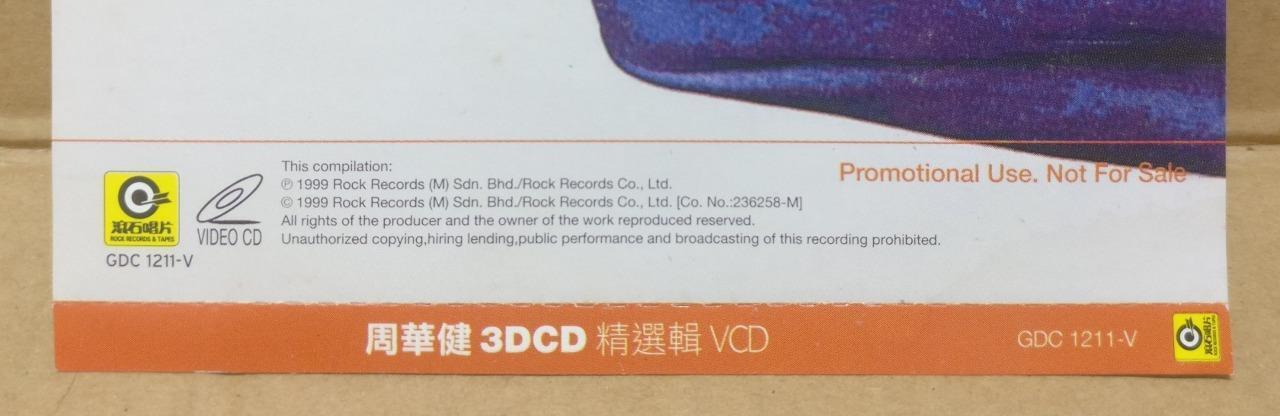 Taiwan Emil Chau 周華健 周华健 1999 Rare Malaysia Promo Chinese Video CD VCD FCS9280